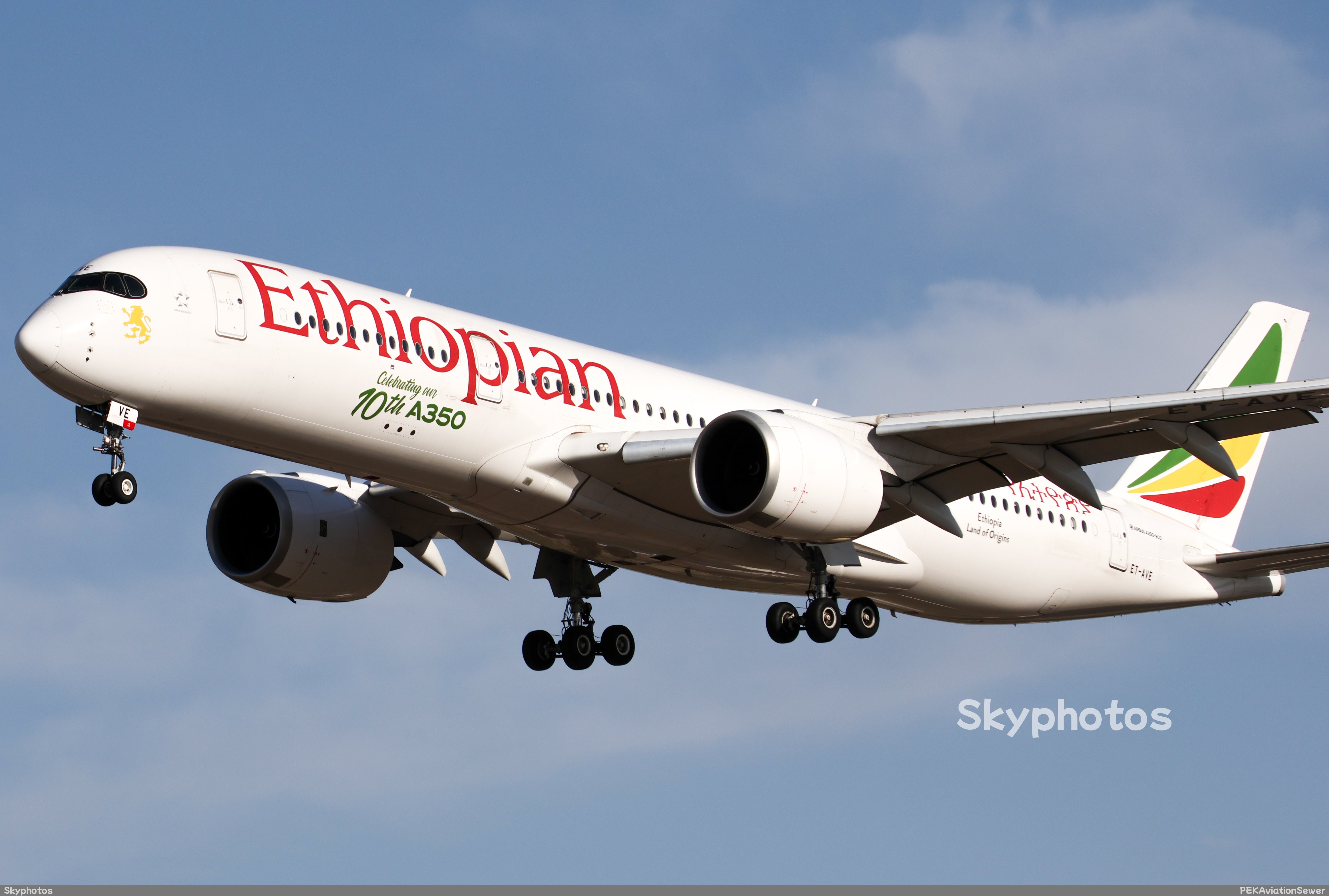 Ethiopian Airlines Airbus A350-900